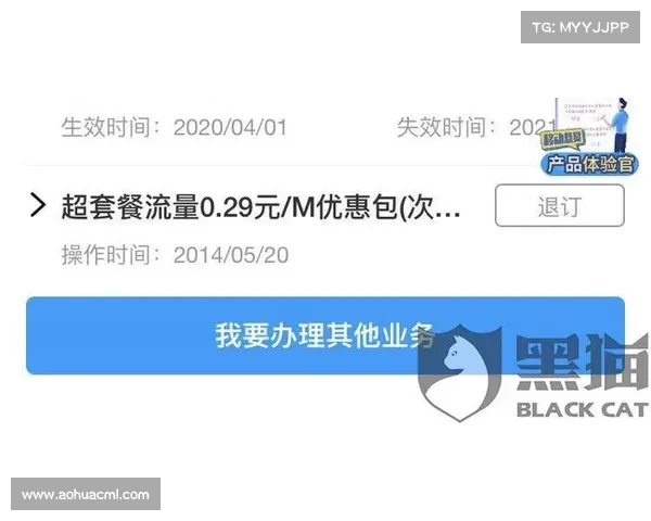 扎卡转会费不成问题 新未来城体育财务资源几乎无限