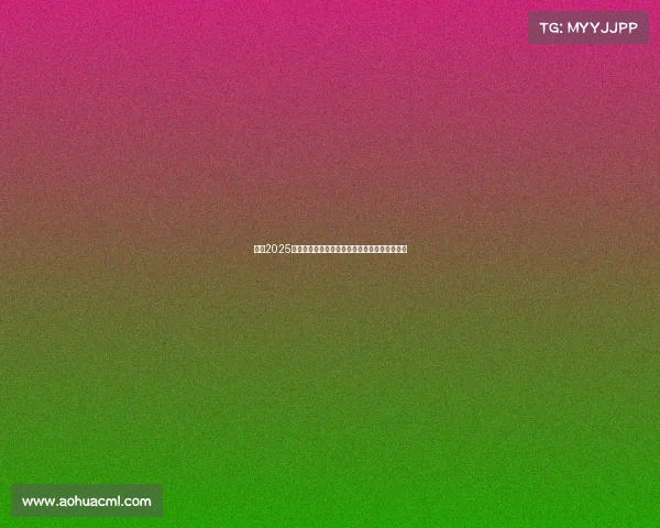 英超2025赛季粉丝经济新机遇与挑战分析及发展趋势探讨 英超2025赛季粉丝经济新机遇与挑战分析及发展趋势探讨