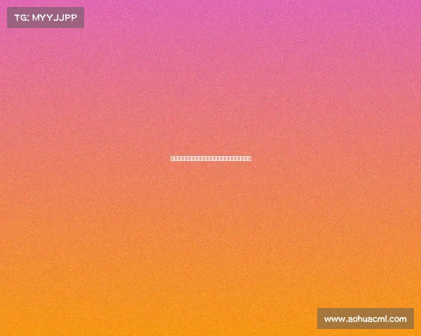 迪马济奥:尤文已与小孔塞桑达成转会协议即将完成