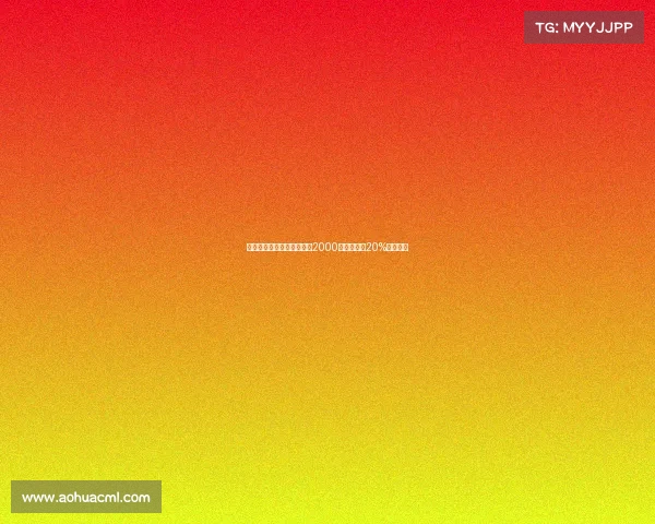 塞维利亚提高胡安卢要价至2000万欧并要求20%二转分成