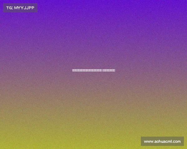 曼联与雅克松的转会谈判未取得实质性进展 尚未提出正式报价