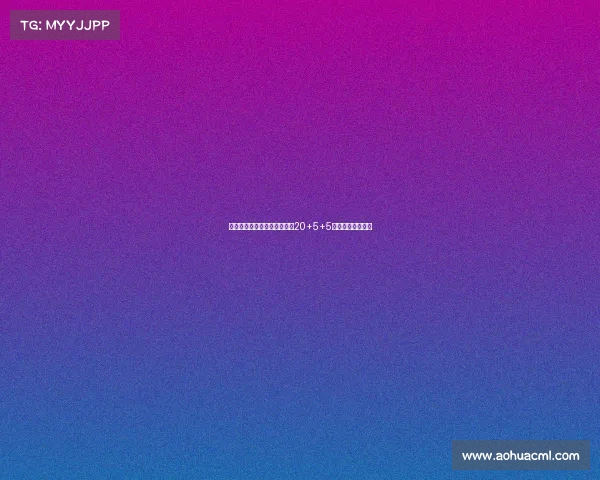 申京与东契奇领衔欧锦赛场均20+5+5成就独特历史篇章 申京与东契奇领衔欧锦赛场均20+5+5成就独特历史篇章