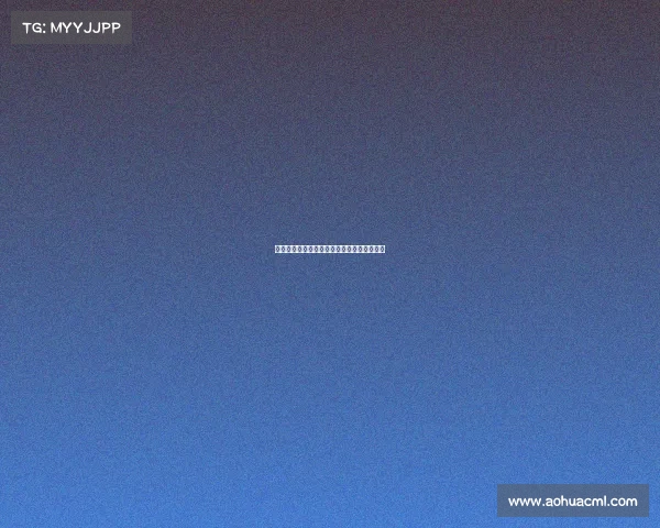 阿根廷波兰后裔球员因登记问题起名趣事揭秘