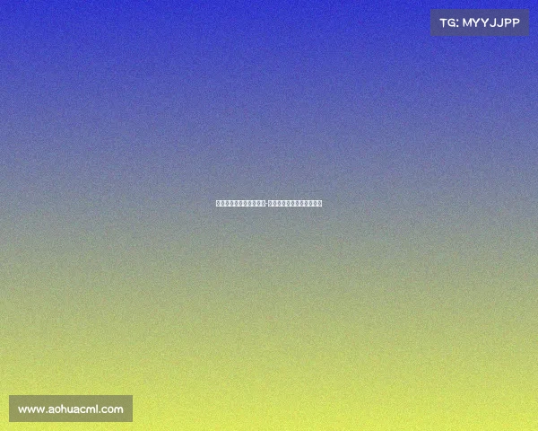 罗马诺：米兰出售马利克-佳夫因纽卡报价远超市场价