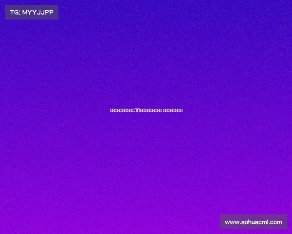 莱斯特城官方宣布签下38岁自由球员贝戈维奇 双方签订一年合同